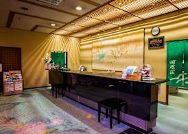 Hakone Yumoto Onsen Hotel Kajikaso 2