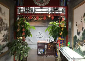 Beijing Rong Yard Guesthouse 2