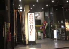 Arrow Hotel in ShinsaiBashi 朝食無料サービス中 2