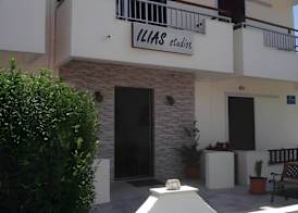 Greek Islands Studios 5