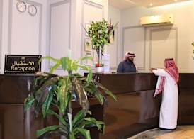 Maysan Al Mashaer Hotel 2