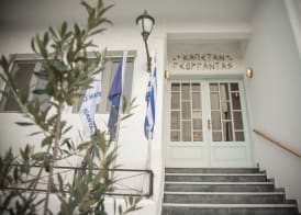 Capetan Giorgantas 3