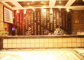 Laoying International Hotel 2