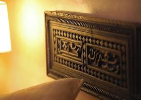 Riad Zayane 5