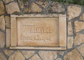 Almyros Studios & Apartments 2