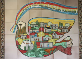 Neve Shalom Hotel 4