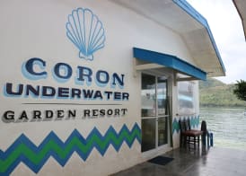 Coron Underwater Garden Resort 3