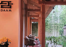 Hanok Hotel DAAM Seoul 5