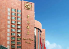 Royal Park Hotel 5