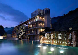 Onsen Papawaqa 2