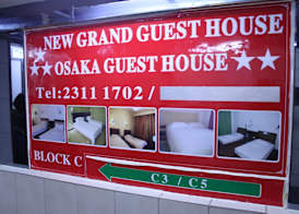 NEW Grand Guest House 3