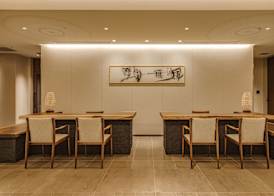 Hotel Okura Kyoto Okazaki Bettei 5