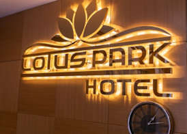 Lotus Park Hotel 4