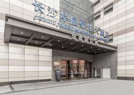 Howard Johnson by Wyndham Huachen Plaza Changsha 2
