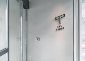 Imu Hotel Kyoto 4