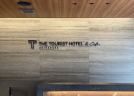 THE TOURIST HOTEL & Cafe AKIHABARA 2