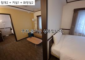 Toyoko Inn Busan Haeundae 2 5
