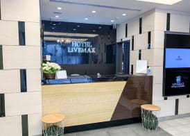 HOTEL LiVEMAX Nihonbashi Koamicho 5