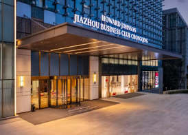 Howard Johnson Jiazhou Business Club Chongqing 2