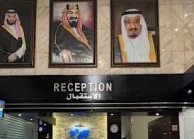 LE DIYAR Al Waha Hotel Riyadh 2