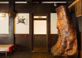 Ryokan Asunaro 3