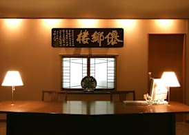Senkyoro 3