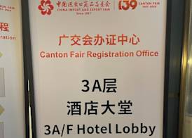 Imperial Traders Elong Hotel 2