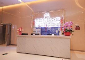 Pengman Beijing Road A-mall Apartment 2