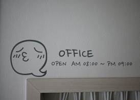 Ari House 3