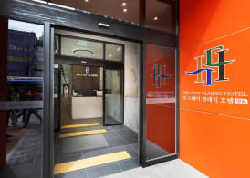 The Stay Classic Hotel Myeongdong 2