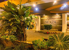 Senza The Inn Resort & Spa 3