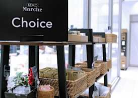 KOKO HOTEL Ginza-1chome 5