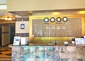 Hotel Parkwood Incheon Airport 2