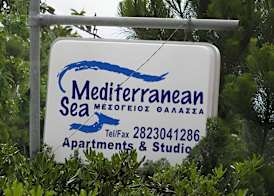 Mediterranean Dream 4