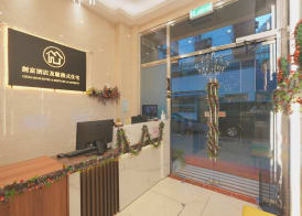 木居 Woody House 3