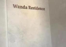 Wanda Vista Residence 4
