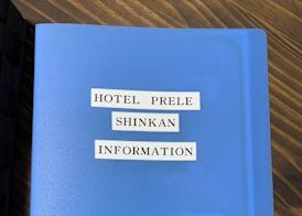 HOTEL PRELE SHINKAN 2
