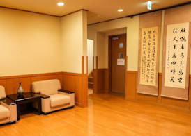 Ajisai Onsen Ryokan - Award Winning Private Open Air Onsen 4