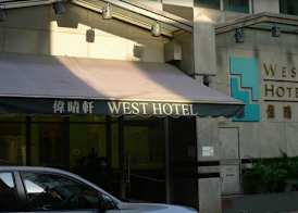 West Inn 2