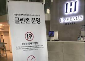 H Avenue Hotel Idae Shinchon 4