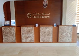 Belad Bont Resort 2