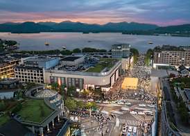 Hangzhou West Lake Hubin Yintai Atour Hotel 4