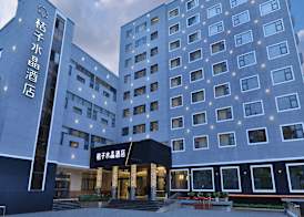Crystal Orange Hotel Kunming Dongfenglu Henglong S 3