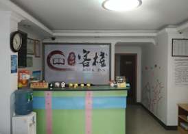 Longyang Inn 2