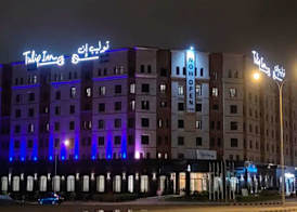 Tulip Inn Majan Hotel and Suites Salalah 4