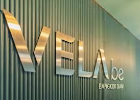 VELA be Bangkok Siam 3