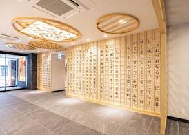 La'gent Hotel Kyoto Nijo 5