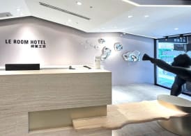 綺樂文旅 開封館 Le Room Hotel Kaifeng 2