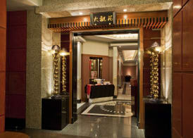 Hotel New Otani Makuhari 2