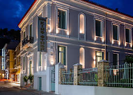 King Othon Boutique Hotel 4